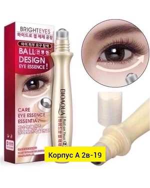 Крем для кожи вокруг глаз Bioaqua Ball Design Eye Essence