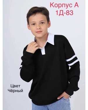 КОФТА В РАЗМЕР