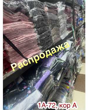 ФУТБОЛКА БОЛЬШЕМЕРЯТ ТКАНЬ ХБ