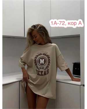 ФУТБОЛКА БОЛЬШЕМЕРЯТ ТКАНЬ ХБ