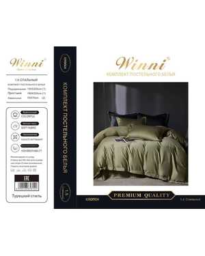 Комплект постельного белья Winni Cotton. Ткань: Хлопок-Сатин. Плотность: 150гр(возможно замена на похожее)