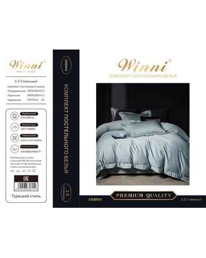 Комплект постельного белья Winni Cotton. Ткань: Хлопок-Сатин. Плотность: 150гр(возможно замена на похожее)