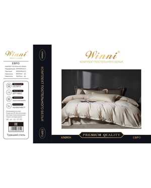 Комплект постельного белья Winni Cotton. Ткань: Хлопок-Сатин. Плотность: 150гр(возможно замена на похожее)