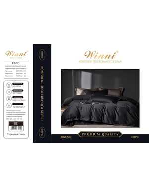 Комплект постельного белья Winni Cotton. Ткань: Хлопок-Сатин. Плотность: 150гр(возможно замена на похожее)