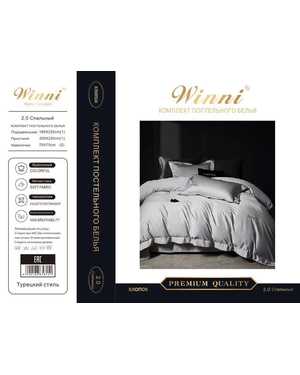 Комплект постельного белья Winni Cotton. Ткань: Хлопок-Сатин. Плотность: 150гр(возможно замена на похожее)