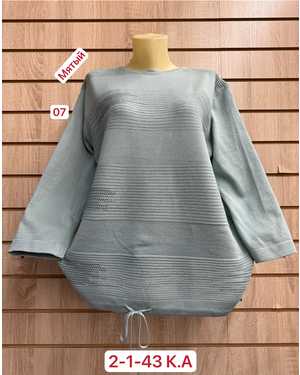 КОФТА БОЛЬШЕМЕРЯТ ТКАНЬ 52% CASHMERE, 18% WOOL, 15% COTTON, 5% ELASTANE