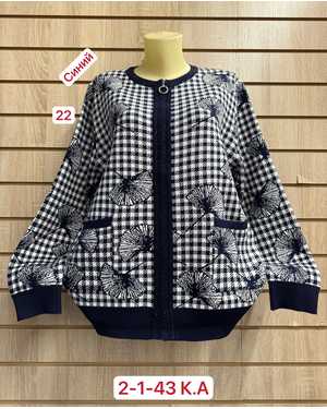 КАРДИГАН БОЛЬШЕМЕРЯТ ТКАНЬ 50% CASHMERA, 28% WOOL, 17% COTTON, 5% ELASTANE