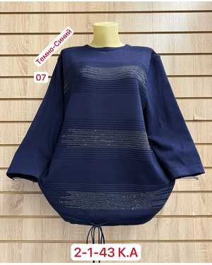 КОФТА БОЛЬШЕМЕРЯТ ТКАНЬ 52% CASHMERE, 18% WOOL, 15% COTTON, 5% ELASTANE