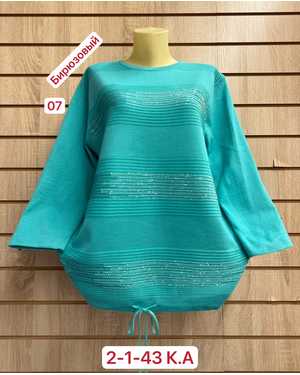 КОФТА БОЛЬШЕМЕРЯТ ТКАНЬ 52% CASHMERE, 18% WOOL, 15% COTTON, 5% ELASTANE