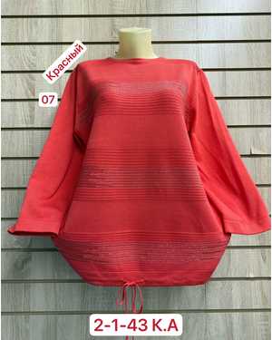 КОФТА БОЛЬШЕМЕРЯТ ТКАНЬ 52% CASHMERE, 18% WOOL, 15% COTTON, 5% ELASTANE