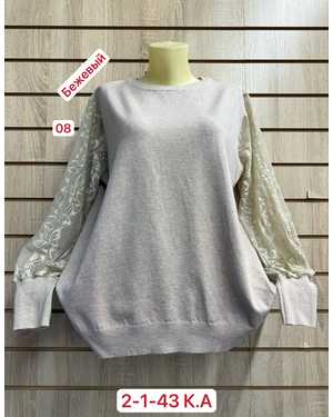 КОФТА БОЛЬШЕМЕРЯТ ТКАНЬ 95% COTTON, 5% SPANDEX