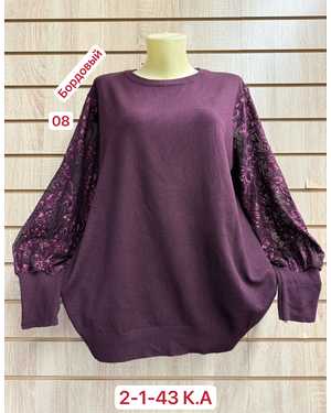 КОФТА БОЛЬШЕМЕРЯТ ТКАНЬ 95% COTTON, 5% SPANDEX