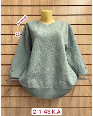 КОФТА БОЛЬШЕМЕРЯТ ТКАНЬ 52% CASHMERE, 18% WOOL, 15% COTTON, 5% ELASTANE