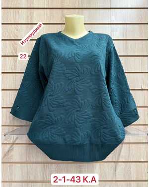 КОФТА БОЛЬШЕМЕРЯТ ТКАНЬ 52% CASHMERE, 18% WOOL, 15% COTTON, 5% ELASTANE