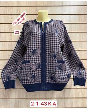 КАРДИГАН БОЛЬШЕМЕРЯТ ТКАНЬ 50% CASHMERA, 28% WOOL, 17% COTTON, 5% ELASTANE