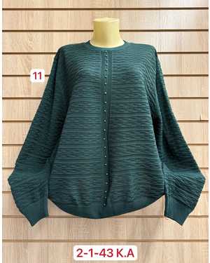 КОФТА ТКАНЬ 45% COTTON, 35% CASHMERE, 10% ANGORA, 10% ELASTANE