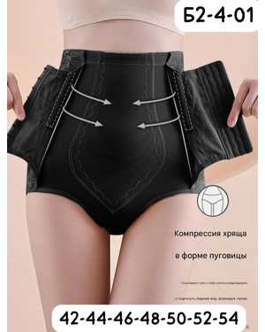Женские трусики Утяжка