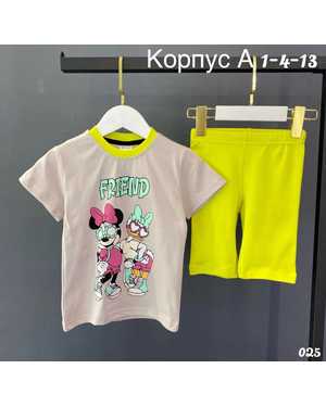 ДЕТСКИЙ КОСТЮМ
