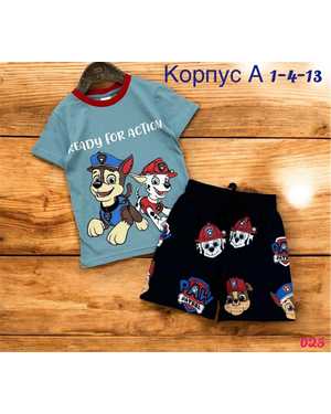 ДЕТСКИЙ КОСТЮМ