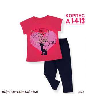 ДЕТСКИЙ КОСТЮМ