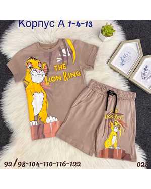 ДЕТСКИЙ КОСТЮМ