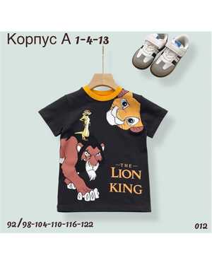 КОРПУС
