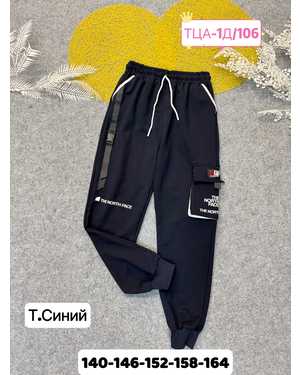 СПОРТИВНЫЕ БРЮКИ В РАЗМЕР ТКАНЬ ХЛОПОК