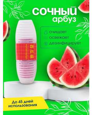 Гигиенический блок для унитаза