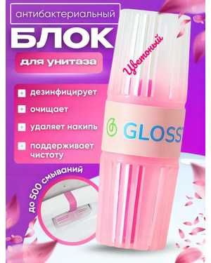 Гигиенический блок для унитаза