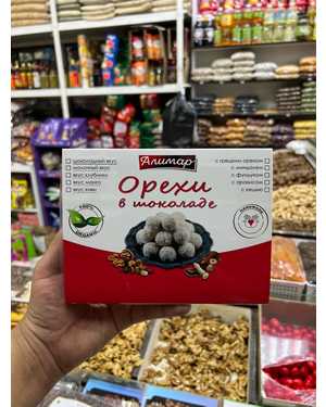 Грецкий Орех в шоколаде Узбекистан 500гр