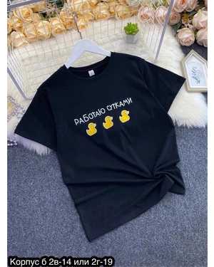 ФУТБОЛКА ТКАНЬ ХЛОПОК