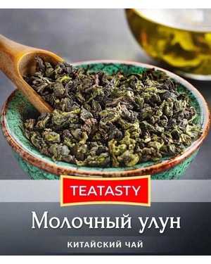 ЧАЙ МОЛОЧНЫЙ УЛУН 1кг