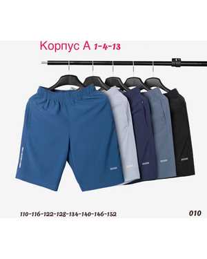 КОРПУС А