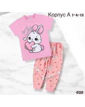ДЕТСКИЙ КОСТЮМ