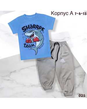 ДЕТСКИЙ КОСТЮМ