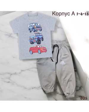 ДЕТСКИЙ КОСТЮМ