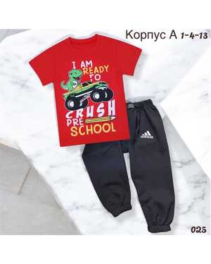 ДЕТСКИЙ КОСТЮМ