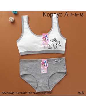 КОРПУС А