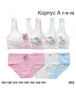 КОРПУС А