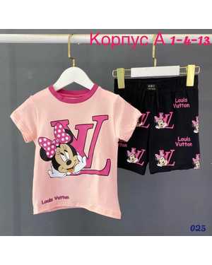 ДЕТСКИЙ КОСТЮМ