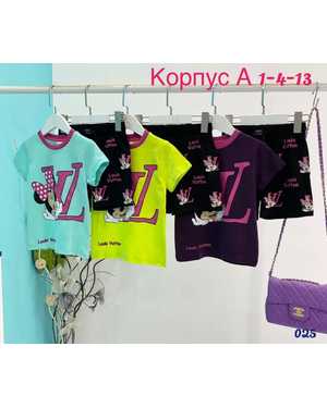 ДЕТСКИЙ КОСТЮМ