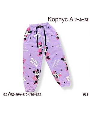 КОРПУС