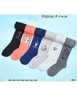 КОРПУС А