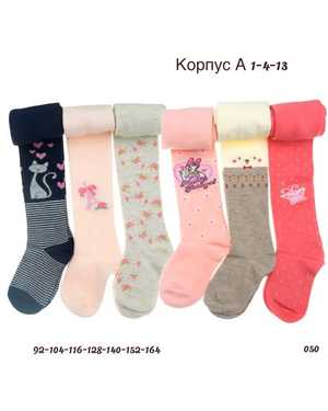 КОРПУС А