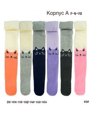 КОРПУС А
