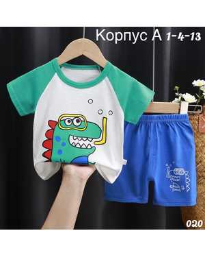 ДЕТСКИЙ КОСТЮМ