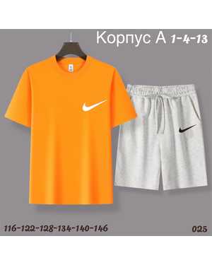 ДЕТСКИЙ КОСТЮМ