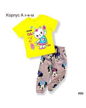 ДЕТСКИЙ КОСТЮМ