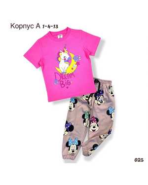 ДЕТСКИЙ КОСТЮМ