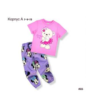 ДЕТСКИЙ КОСТЮМ